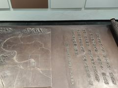 -郭守敬纪念馆