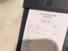 -客语客家菜(华发商都店)