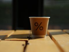 -% Arabica阿拉比卡咖啡烘焙工坊