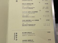 -SAANCI山池咖啡(海上世界文化艺术中心店)