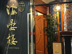-岭南海晏楼(滨江东总店)
