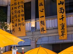 -湖畔居茶楼(湖滨店)