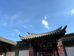 -朱家花园