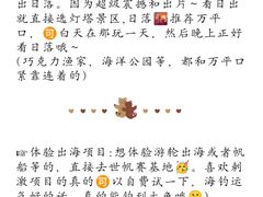 -巧克力渔家.小船海鲜胶东菜(万平口店)