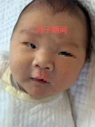 -武汉玛丽亚月子中心