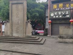 -南关石牌坊古镇