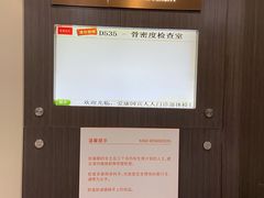 -爱康国宾体检中心(五角场万达广场分院)