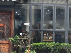 门面-随柳居·苏式小吃(建新巷店)