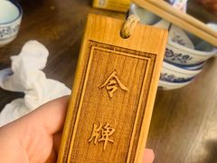 -风波庄(云蝠大厦店)
