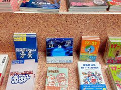 -遇外滩(BFC外滩金融中心店)