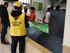 -德克士(通宝路店)