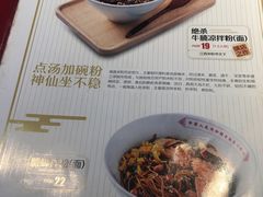 菜单-味福记·本地特色菜(八一万达广场店)