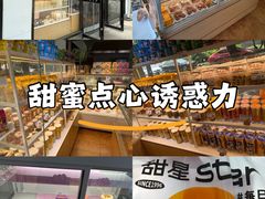 -好利来(彩香店)