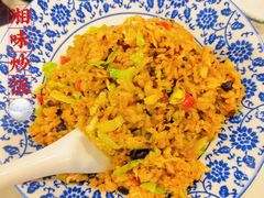 湘味炒饭-新新湘菜馆(新中街二条店)