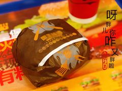 -汉堡王(天津鲁能店)