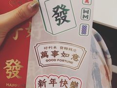 -好利来(大兴龙湖店)