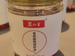 -蜀九香火锅(彩虹店)