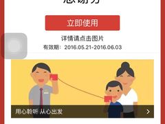 -麦当劳(杭州东站高铁店)