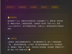 -万达广场(临港店)