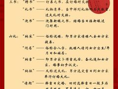 -大连富丽华大酒店