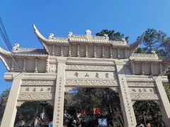 -灵岩山风景区