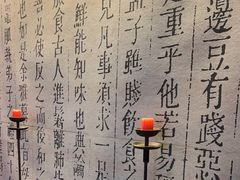 -苏帮袁Sue Cuisine(南开大悦城店)