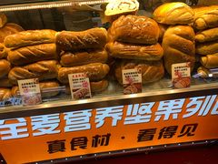-大连熟食品交易中心