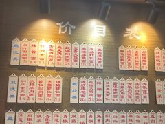 -伟记奥面馆(养育巷店)