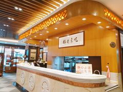 -泰合素食(双流店)