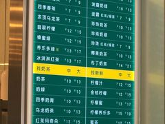 -1点点(798艺术区店)