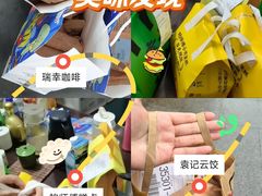 -民盈·国贸城