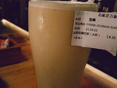 铁观音奶茶-湊湊火锅·茶憩(石家庄万象城店)