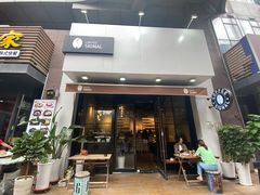门面-熙阁咖啡Segnal(时代中心店)