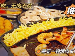 -阿亲家·韩式无限烤肉(春熙路店)