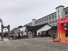 -镇江中国醋文化博物馆