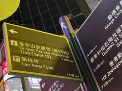 -兰桂坊