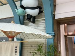 -李山山茶事(景枫店)