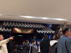 -桂满陇天书(南京德基旗舰店)