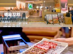 -白玉·朝鲜族烤串(深圳Kkone店)