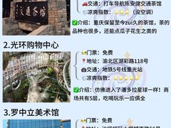 -重庆中国三峡博物馆(重庆博物馆)