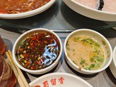 -蜀留香火锅·始于1999·原四川老火锅(白堤路店)