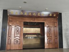 -淮安市博物馆