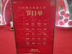 -北京清河万象汇