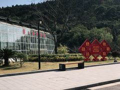 -龙寺生态园