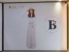 -金鹰(江宁店)