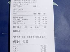 -味妙顺德厨房(绿地缤纷城店)