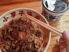 -小罗子汤店(大士院总店)