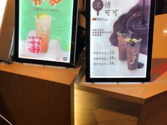 -CoCo都可(汉神购物广场店)