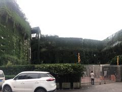 -澳珀食堂