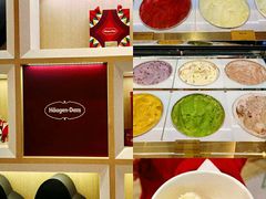 -哈根达斯(芳圆里店)